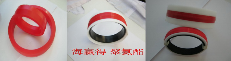 海赢得 聚氨酯 密封圈 密封件 1.jpg 海赢得 聚氨酯 密封圈 密封件 1.jpg